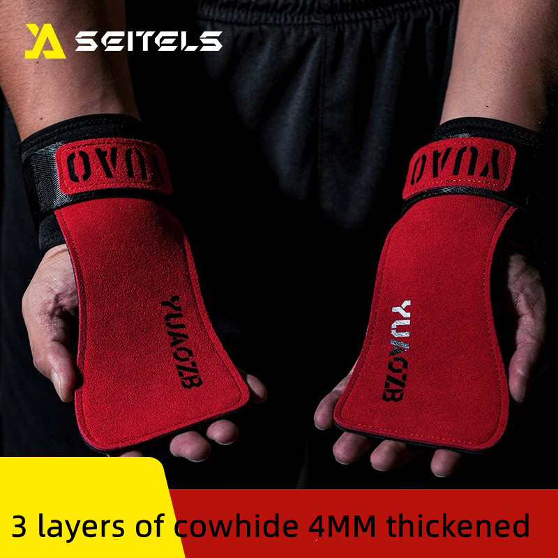 1Pair 4mm Thickened Gym Grips  - Best Crossfit Gear recension och pris
